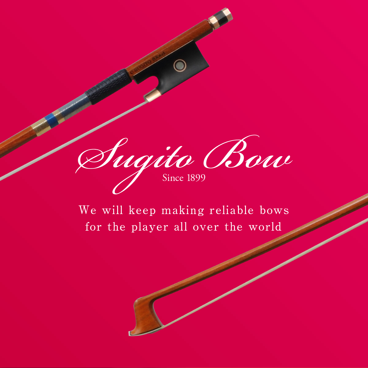Sugito Bow Since 1899 世界中の方たちの右腕として信頼できる楽弓を作り続けていきます。